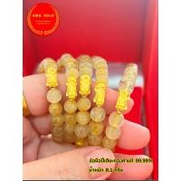 ราคา ข้อมือหินมงคล ปี่เซี๊ยะ ทองคำแท้ 99 99 น้ำหนัก 0 1 กรัม ทองแท้ขายได้มีใบรับประกัน (21179871419)