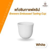 ราคา แก้วชิมกาแฟดริป แก้วกาแฟ แก้วเซรามิกทรงนูน LOVERAMICS BREWERS EMBOSSED TASTING CUP (19114022250)