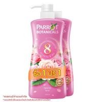 ราคา 1แถม1 Parrot แพรอท ครีมอาบน้ำแพรอท แบบขวดปั๊ม แพ็คคู่ ขนาด 450 500 มล สบู่นกแก้ว พฤกษานานาพรรณ ครีมอาบน้ำ (21320610114)