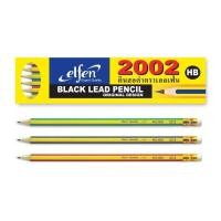 ราคา ดินสอ Elfen Black Lead Pencil 2002 ดินสอไม้ เกรด HB เอลเฟ่น ดินสอดำ 12 แท่ง กล่อง (12825957414)