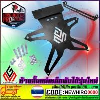 ราคา ท้ายสั้นแต่ง BIG BIKE GM บางรุ่นต้องแปลงรูยึด MSLAZ R15 เก่า ใหม่ NINJA Z 250 250SL 300 400 650 จัดส่งภายใน 1 วัน (12453363956)