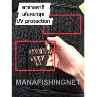 ราคา ตาข่ายไดร์ฟกอล์ฟ ตาข่ายซ้อมกอล์ฟ ตาข่ายทำกรงซ้อมกอล์ฟ ขนาด 2 5 เมตร x 3 เมตร (8666545036)