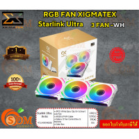 ราคา Starlink Ultra FAN พัดลมเคส XIGMATEK ประกัน1ปี (21165243489)