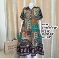 ราคา B47 เดรส ปกเชิ๊ต ทรงขนมชั้น ผ้าสปันเนื้อดี ผ้านิ่ม ใส่สบาย (21166923360)