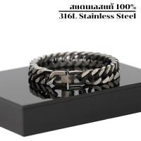 ราคา สร้อยข้อมือ เลสข้อมือ หน้ากว้าง 12 มิล สีเงินด้าน รมดำ กำไลข้อมือ ข้อมือสแตนเลส สร้อยข้อมือคู่ เครื่องประดับสแตนเลส รุ่น LM001 Grey (410193397)