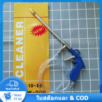 ราคา IIKKPP High Pressure Cleaning Made Easy with this Spray Gun ปืนฉีดล้างแรงดันอเนกประสงค์ Powerful Pressure Washer Spray Gun for Heavy Duty Cleaning ปืนฉีดล้างแรงดันอเนกประสงค์ (19246891227)