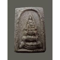 ราคา พระสมเด็จฐานสิงห์ หลวงปู่นาค วัดระฆัง กทม ปี 2495 (17087150410)