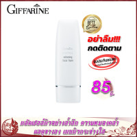 ราคา โฟมล้างหน้า กิฟฟารีน ไวทิสส์ โฟมล้างหน้า ไวทิสส์ ไวท์เทนนิ่ง เฟเชียล โฟม Giffarine WHITISS Whitening Facial Foam สูตรอ่อนละมุน ผสม Lactic Acid เผยผิวกระจ่างใส (12069903913)