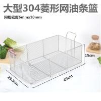 ราคา ตะกร้าทอดสแตนเลสตะแกรงทอดตะแกรงอเนกประสงค์ (13096661344)