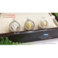 ราคา จี้เงินแท้ กรอบเงินแท้92 5 จี้พญาครุฑ องค์สีเงิน สีทอง และสามกษัตริย์ มี 3 ขนาดค่ะ กรอบเงินแท้ เฉพาะจี้ไม่รวมสร้อย (785482294)