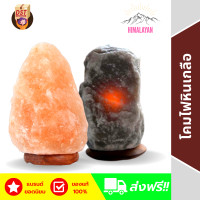 ราคา โคมไฟเกลือหิมาลายัน Himalayan Salt Lamp USB รูปเพชร โคมไฟหินเกลือหิมาลัย ใช้ในรถหรือหน้าคอม (18658281674)