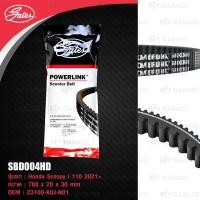 ราคา GATES POWERLINK SCOOTER BELT สายพานสำหรับสกู๊ตเตอร์ Honda Scoopy i 110 ปี 21 23 SBD004HD รุ่น Heavy Duty ใช้แทน 23100 K0J N01 (18299067573)