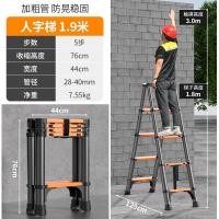ราคา Spot parcel post Ladder Home Indoor Multifunctional Folding Ladder Aluminum escopic Ladder Thickened Lifting Trestle Ladder Loft Stairs (20515759371)