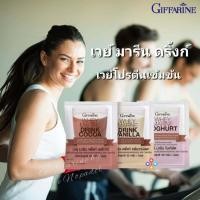 ราคา เวย์โปรตีน กิฟฟารีน เครื่องดื่ม เวย์ มารีน ดริ้งก์ 3 รสชาติ รสโกโก้ รสวานิลลา รสโยเกิร์ต โปรตีนชนิดผงผสมคอลลาเจนจากปลาทะเล กิฟฟารีนแท้ (7114406688)