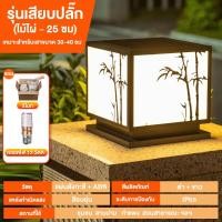 ราคา โคมไฟหัวเสา ไฟสวนโคมไฟหัวเสาหลอดไฟไฟเสาประตูวิลล่า ไฟสวนรั้วผนังกลางแจ้งที่เรียบง่ายและทันสมัยคมไฟหัวเสาโคมไฟโซลา (21360359872)