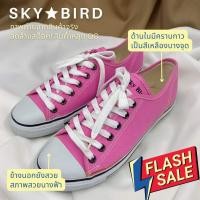 ราคา S 58 ลดล้างสต็อค รองเท้าผ้าใบผู้หญิง ผูกเชือก Skybird ราคาถูกมาก (12788926530)