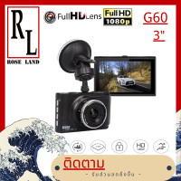 ราคา CG60 DVR 3 0 นิ้ว Full HD Dash กล้อง Dual เลนส์กล้องบันทึกภาพด้านหลังกล้อง Auto Registrator DVRs dash Cam ยังไม่มีคะแนน (4885866291)