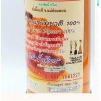 ราคา น้ำผึ้งแท้ 100 เซ็ต 2 ขวดแถม 1 รสดี ถูกดี (21251817771)