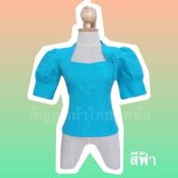 ราคา เสื้อไหมม่อนอัดกาว ไหมลาวสวยๆ สาวอวบเผื่อไซส์ รหัสบร25 (21035598440)