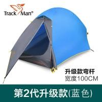 ราคา Trackman กลางแจ้งเดี่ยวอลูมิเนียมเสาเต็นท์สองชั้นป้องกันพายุฝนฟ้าคะนองแสงแบบพกพาความเร็วเปิดเต็นท์แคมป์ปิ้งมืออาชีพ (14824242071)