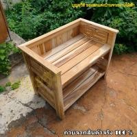 ราคา ชั้นวางรองเท้าไม้สัก ชั้นไม้วางรองเท้า ชั้นวางไม้ ที่ใส่รองเท้า ฉลุลายจีน 62 37 สูง 50 ซม งานไม้สัก งานยังไม่ได้ทำสี พร้อมส่ง (19588878792)