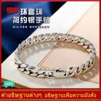 ราคา IY สร้อยข้อมือเงินเรียบง่าย S925 เงิน สร้อยข้อมือผู้ชายและผู้หญิง บุคลิกภาพแฟชั่น แฮนด์เมด ของแท้นำเข้า (10346014684)
