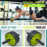 ราคา Fit7 ลูกกลิ้งบริหารหน้าท้อง แบบล้อคู่ ขนาด 17cm ล้อออกกำลังกาย ล้อบริหารหน้าท้อง ลูกกลิ้ง Starter AB Wheel (9368371373)