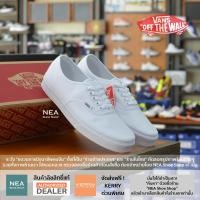 ราคา ลิขสิทธิ์แท้ VANS Authentic Classic True White U NEA รองเท้าผ้าใบ แวนส์ ขาวล้วน ได้ทั้งชายและหญิง (428848967)
