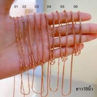 ราคา สร้อยคอ2สลึง สร้อยคอนาคเศษนาคแท้ (19134213064)