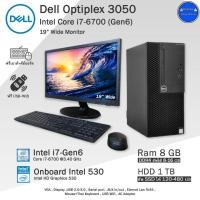ราคา HPDell Core i7 6700T Gen6 CPU i7ใช้ทำงานเล่นเกมลื่นๆ RamDDR4คอมพิวเตอร์มือสองPCและครบชุด จอ17 8ทิศทาง19Yโปรสั่ง19ได้20 (19501849739)