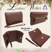 ราคา Marwell มาร์เวลล์ กระเป๋าธนบัตร หนังแท้ รุ่น MW 28 0384 (19677628722)