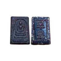 ราคา พระสมเด็จโตเนื้อโลหะสนิมแดง วัดระฆัง (13691646736)