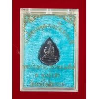 ราคา สมเด็จโตแท้ สมเด็จพุฒาจารโตแท้ เนื้อตะกั่ว ปี 2529 วัดระฆังโฆสิตาราม พร้อมกล่องสภาพสวย พระบ้าน รับประกันพระแท้ มีบริการเก็บเงินปลายทาง (16531198822)