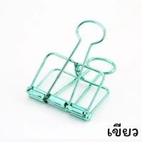 ราคา คลิปหนีบกระดาษMetal Paper Clip by mimisplan (9955050753)