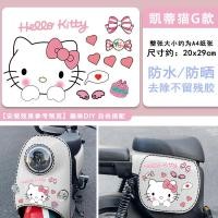 ราคา สติกเกอร์ติดรถยนต์ไฟฟ้าของตกแต่งน่ารักสำหรับ EMMA xiaoguo Yadi Q6เฮลโลคิตตี้ปิดรอยขีดข่วนตัวรถลายแมวคิตตี้ (20570267860)