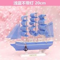 ราคา พร้อมส่ง เรือสำเภา โมเดลเรือ งานไม้แท้ เรือมงคลเสริมฮวงจุ้ยเสริมดวง ของประดับตกแต่งบ้านสิริมงคล คละแบบ คละสี (10075751623)