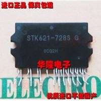 ราคา STK628 725S STK625 728M สำหรับเครื่องซักผ้าพานาโซนิคโมดูล IPM เครื่องปรับอากาศอินเวอร์เตอร์โมดูลแหล่งจ่ายไฟ (20772979726)