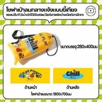 ราคา CALLPLAYโซฟาเป่าลม เบาะนอนเป่าลม ที่นอนเป่าลม ไม่ต้องสูบลม แบบพกพา ที่นอนเป่าลม โซฟา โซฟาลม เก้าอี้ปิคนิค เก้าอี้ลมตั้งแคมป์ ไม่ต้องสูบลม พักผ่อนกลางแจ้ง ที่นอนเป่าลม โซฟาลม โซฟาเป่าลม โซฟ้าปิคนิค (21