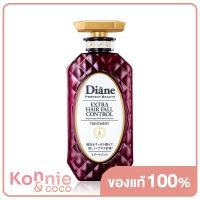 ราคา ไดแอน แฮร์ ฟอล คอนโทรล ทรีทเม้นท์ 450มล (18897182384)