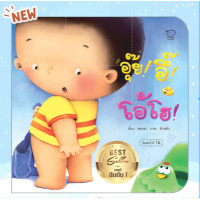 ราคา นิทานคำกลอน แม่ชวนเล่น นิทานเด็ก นิทานรางวัล นิทานEF เสริมพัฒนาการเด็ก นิทานสำหรับทารก ซื้อแยกเล่มได้ (17057468279)