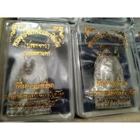ราคา พระพุทธชินราช รุ่นประทานพร ปี 2547 เนื้อชิน ถอดพิมพ์จาก พระกรุ วัดใหญ่ พระแท้ออกจากวัด มีรับประกันทุกองค์ ผสมเนื้อชินเก่าจากพระกรุ (9104974253)