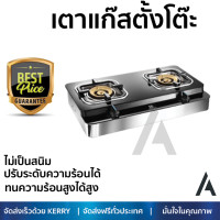 Electrolux เตาแก๊สตั้งโต๊ะ 2 หัวเตา รุ่น ETG729GKT