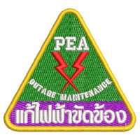 ราคา อาร์มปัก การไฟฟ้า กฟภ การไฟฟ้าส่วนภูมิภาค PEA ปักแน่น เน้นคุณภาพ คุ้มราคา (21217866124)
