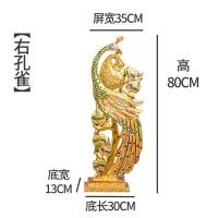 ราคา ไม้แกะ นกยูง ปิดทองติดกระจก แผ่นนกยูงแกะสลัก นกยูงรำแพน ตั้งโต๊ะ แกะสลัก ของถวายพระ ของตกแต่งโรงแรม ตกแต่งวัด ตกแต่งบ้าน (21280584017)