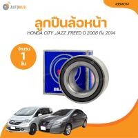 ราคา NSK ลูกปืนล้อหน้า HONDA CITY FREED JAZZ ABS 43 79 41 38 ปี 2008 ถึง 2014 43BWD14 1 ชิ้น AUTOHUB (21205162411)