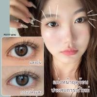 ราคา คอนแทคเลนส์ ขายดี นิ่มๆ สว่าง ใส่สบาย คอนแทคเลนส์สี คอนแทค คอนแทคเลนส์สีคู่ขนาดเส้นผ่านศูนย์กลาง 14 00MM 14 2MM คอนแทคเลนส์ mini คอนแทคสายตาสั้น (19489831340)