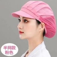 ราคา คุณภาพสูง หมวกผ้าคลุมผม หมวกตาข่ายบน หมวกแม่ครัว หมวกกุ๊ก หมวกเชฟ หมวกคลุมผมเข้าครัว หมวกคลุมผมทำอาหาร หมวกคลุมผม หมวกโรงงาน (20003344653)