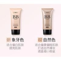 ราคา BB ครีมคอนซีลเลอร์ไม่หลุดลอกรองพื้นสูตรน้ำธรรมชาติแบบแยกหน้าแต่งหน้าเพิ่มความสว่างให้ผิวกันน้ำกันเหงื่อปกปิดหน้านักเรียน (21096572110)