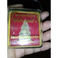 ราคา พระพุทธชินราช อินโดจีน เหลือกินเหลือใช้ ปี2553 วัดพระศรีรัตนมหาธาตุ พิษณุโลก รับประกันพระแท้จากวัด (7865065358)