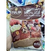 ราคา ผงโกโก้ทิวลิป สีเข้ม (19929670182)
